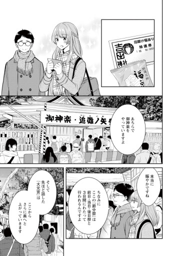 京都寺町三条のホームズ