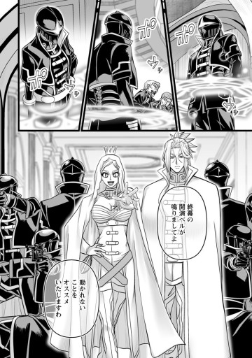 異世界で 上前はねて 生きていく～再生魔法使いのゆるふわ人材派遣生活～