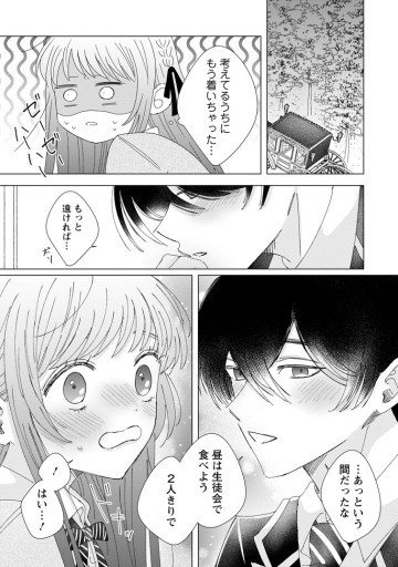貴方に未練はありません！～浮気者の婚約者を捨てたら王子様の溺愛が待っていました～