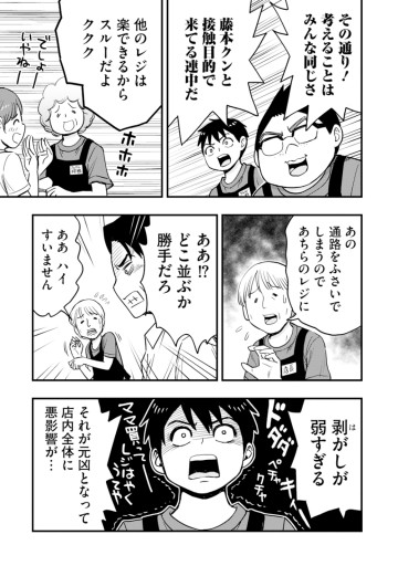 ドルヲタネバーダイ