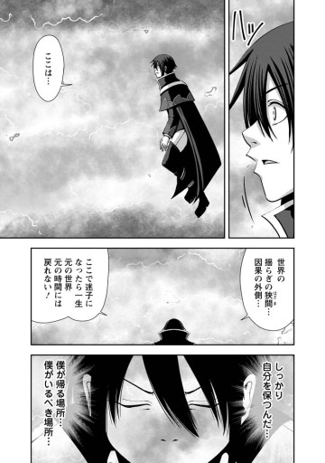 《魔力無限》のマナポーター ～パーティの魔力を全て供給していたのに、勇者に追放されました。魔力不足で聖剣が使えないと焦っても、メンバー全員が勇者を見限ったのでもう遅い～