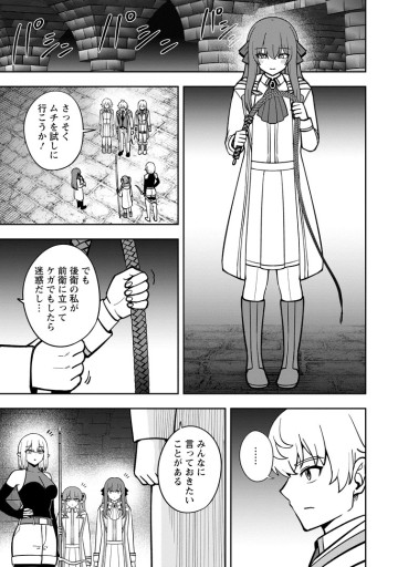 転生したら才能があった件～異世界行っても努力する～