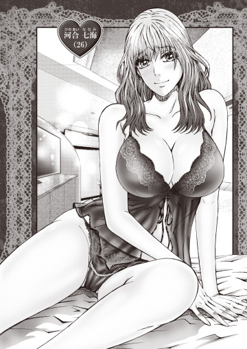 シン感じる人妻