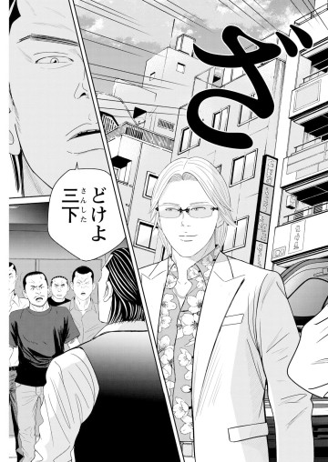 プッシャー天使ケンチー