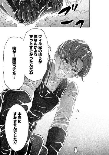 追放された鍛冶師はチートスキルで伝説を作りまくる ～婚約者に店を追い出されたけど、気ままにモノ作っていられる今の方が幸せです～