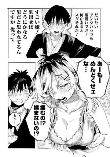 本日の卜部さんと