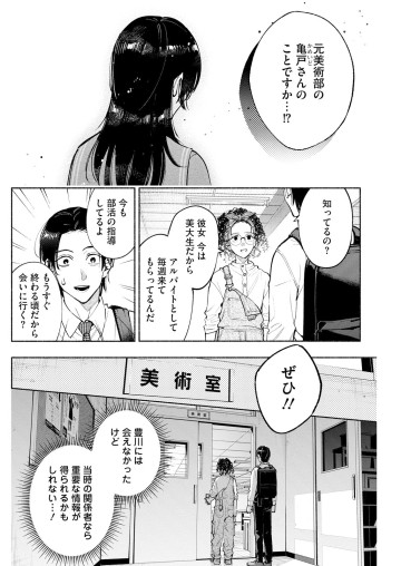 変な絵
