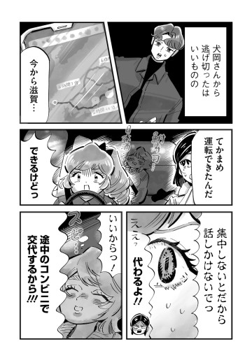 まめとむぎ
