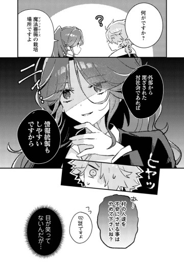 異世界商人 スキル＜異世界渡航＞を駆使して、悠々自適なお金持ちスローライフを送ります