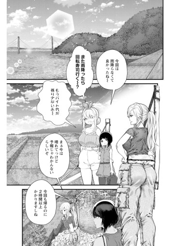 カワセミさんの釣りごはん