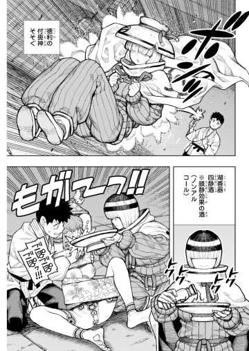 つぐもも