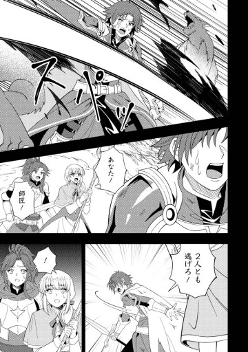 ダンジョン配信を切り忘れた有名配信者を助けたら、伝説の探索者としてバズりはじめた ～陰キャの俺、謎󠄀スキルだと思っていた《ルール無視》でうっかり無双～