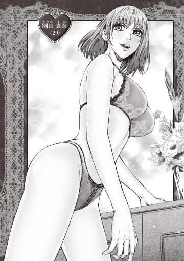 シン感じる人妻