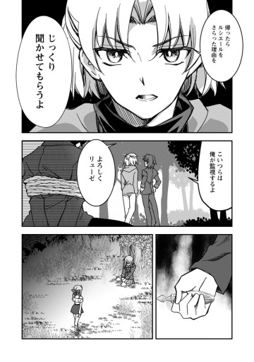 没落貴族の俺がハズレ(?)スキル『超器用貧乏』で大賢者と呼ばれるまで
