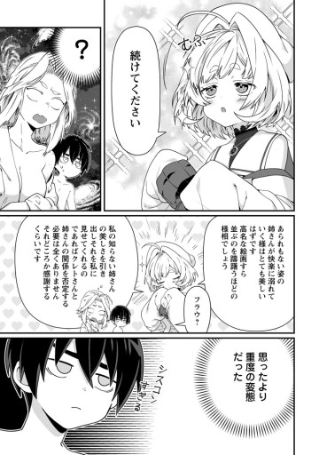 貞操逆転世界で唯一の男騎士の俺、女騎士学園に入学したらなぜか英雄扱いされた ～絶倫スキルでハーレム無双～