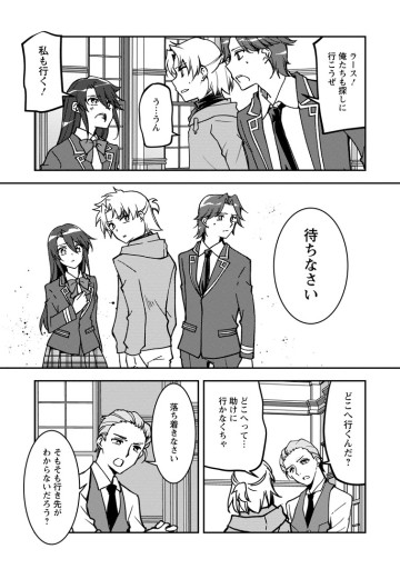 没落貴族の俺がハズレ(?)スキル『超器用貧乏』で大賢者と呼ばれるまで