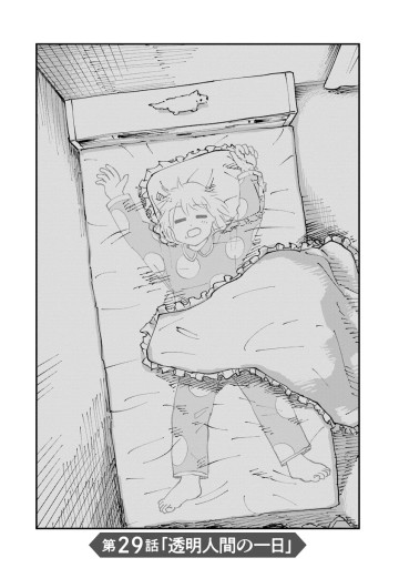 月出づる街の人々