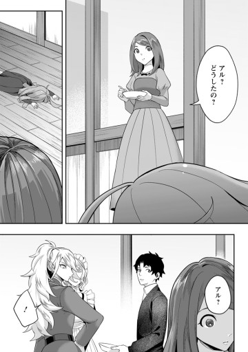 学園物の乙女ゲームの世界に転生したけど、チート持ちの背景男子生徒だったようです。