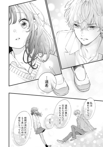 Re:Re:Re:Kiss