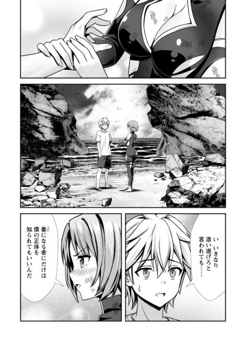 ハズレスキル『添い寝』が覚醒し、僕が最強ハーレムを築くまで～密着添い寝で願望解放!? 誘惑されまくって困ってます!!～