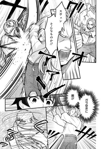 学園騎士のレベルアップ！レベル1000超えの転生者、落ちこぼれクラスに入学。そして、