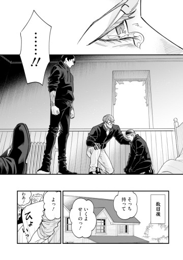 BULLET-バレット-