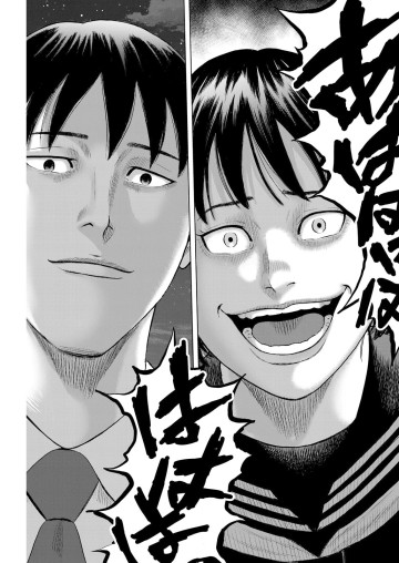 笑うネメシス―貴方だけの復讐―