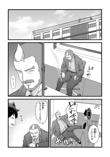 ハズレ判定から始まったチート魔術士生活