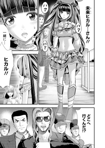 エイジング-80歳以上の若者が暮らす島-