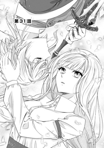 断罪されている悪役令嬢と入れ替わって婚約者たちをぶっ飛ばしたら、溺愛が待っていました