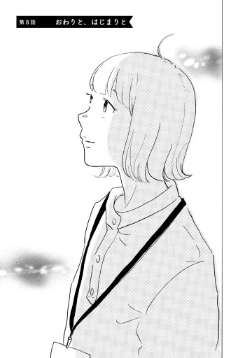 保健師がきた