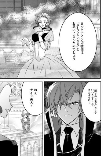 「お前が代わりに死ね」と言われた私。妹の身代わりに冷酷な辺境伯のもとへ嫁ぎ、幸せを手に入れる