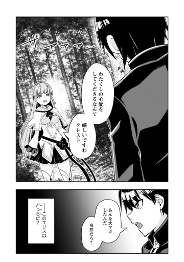 ハズレスキル『ガチャ』で追放された俺は、わがまま幼馴染を絶縁し覚醒する ～万能チートスキルをゲットして、目指せ楽々最強スローライフ！～