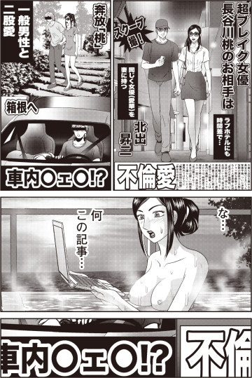 シン幸せの時間