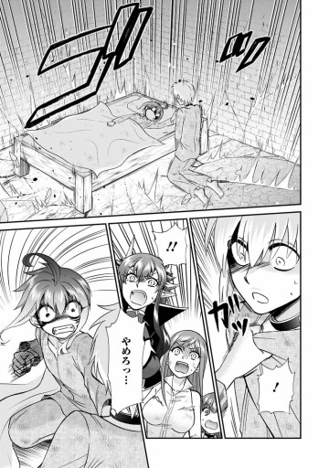 異世界召喚は二度目です