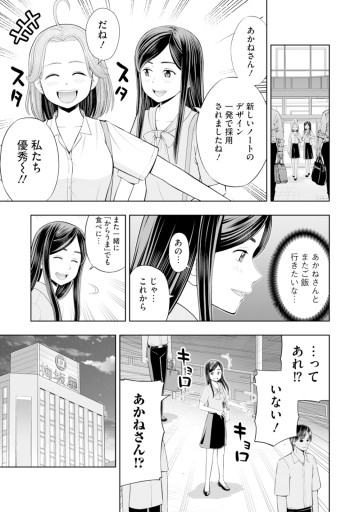 からうま大好き唐島さん！