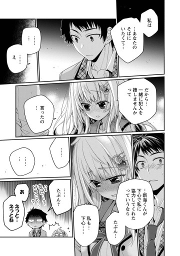 9-nine-