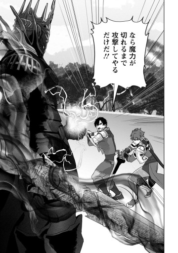 最底辺のおっさん冒険者。ギルドを追放されるところで今までの努力が報われ、急に最強スキル《無条件勝利》を得る