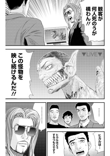 エイジング-80歳以上の若者が暮らす島-