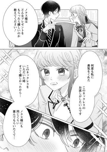 貴方に未練はありません！～浮気者の婚約者を捨てたら王子様の溺愛が待っていました～