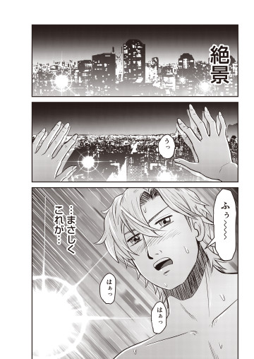 シン幸せの時間