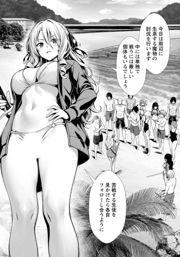 ハズレスキル『添い寝』が覚醒し、僕が最強ハーレムを築くまで～密着添い寝で願望解放!? 誘惑されまくって困ってます!!～