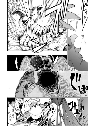 ポイントギフター《経験値分配能力者》の異世界最強ソロライフ～ブラックギルドから解放された男は万能最強職として無双する～