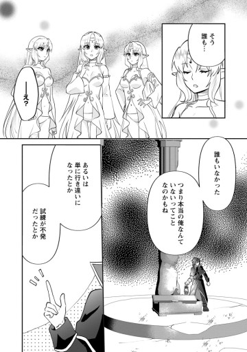 俺だけ超天才錬金術師 ゆる～いアトリエ生活始めました