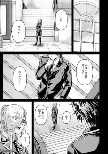 異世界で 上前はねて 生きていく～再生魔法使いのゆるふわ人材派遣生活～