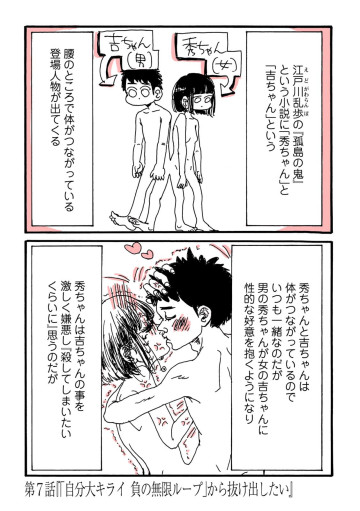 頑張りすぎ地獄から脱出しましたレポ