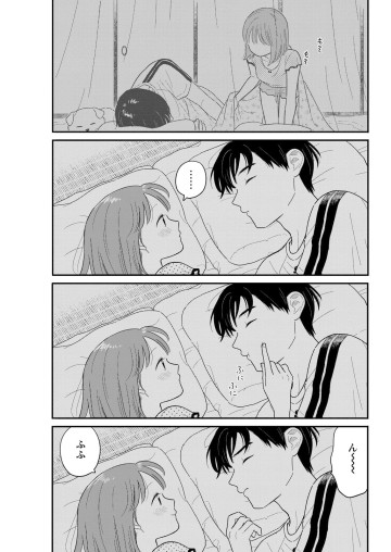 放課後帰宅びより