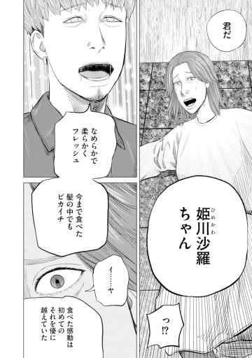 闇アプリ