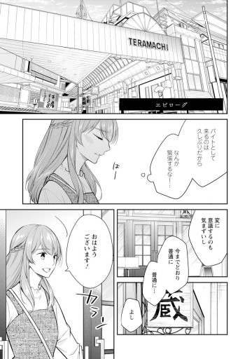 京都寺町三条のホームズ