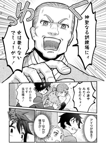 学園騎士のレベルアップ！レベル1000超えの転生者、落ちこぼれクラスに入学。そして、